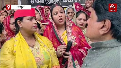 वृंदावन कॉरिडोर का विरोध: सांसद रामजीलाल सुमन पहुंचे मथुरा, गोस्वामी समाज को समर्थन देने का किया एलान