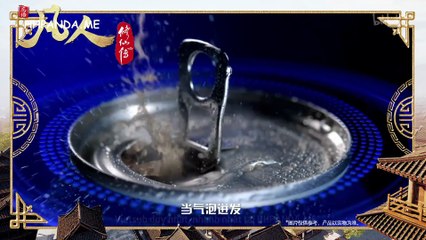 Phàm Nhân Tu Tiên Tập 148 Vietsub Miễn Phí - HHPANDA