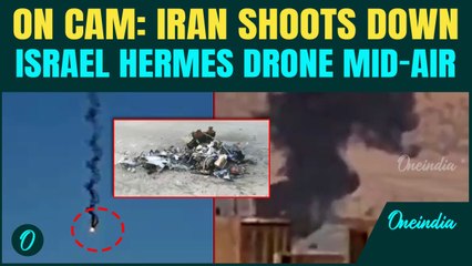 DRAMATIC VIDEO: Israel’s Hermes Drone BLOW TO PIECES by Iran over the ‘MISSILE City’ of Khorramabad