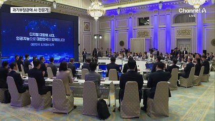 과기·중소벤처 장관 후보자에 기업인 깜짝 발탁