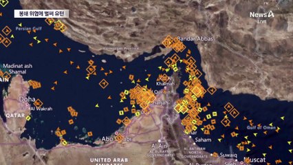 이란 의회, 호르무즈 해협 봉쇄 의결…위기 고조