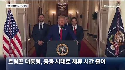 이 대통령, 한미 정상회담 어려워 나토 불참 결정