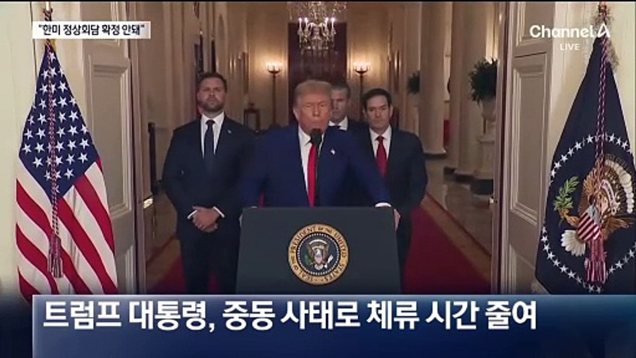 이 대통령, 한미 정상회담 어려워 나토 불참 결정
