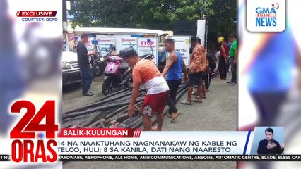 14 na naaktuhang nagnanakaw ng kable ng telco, huli; 8 sa kanila, dati nang naaresto | 24 Oras