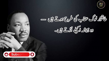 An intelligent Person avoids to laughing at six situations  Martin Luther King Jr QUOTES.