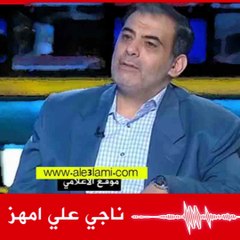 تحليل استراتيجي للغاية من قصف مفاعل فوردو الايراني/ ناجي علي امهز