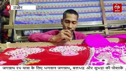 जगन्नाथ रथयात्रा से पहले देखिए भगवान की बेशकीमती रत्नजड़ित पोशाकें