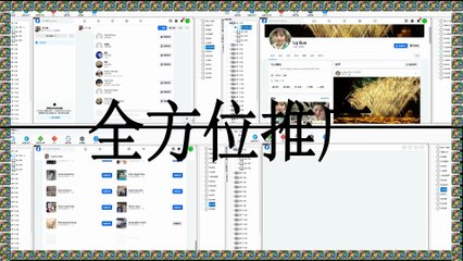 Facebook营销,Facebook防封号,Facebook引流王,Facebook暴力发送.