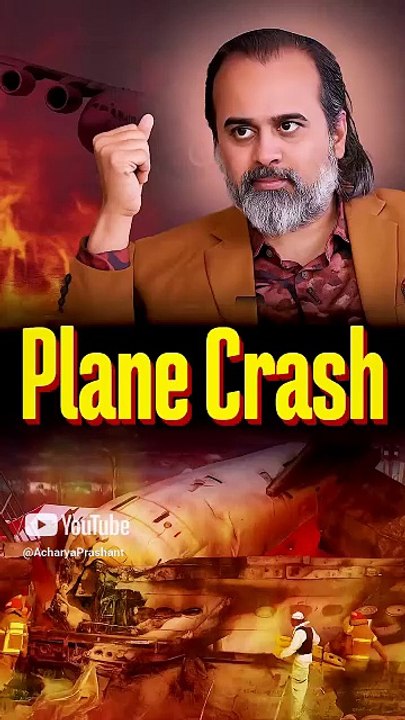 Plane Crash: The Hidden Causes || Acharya Prashant