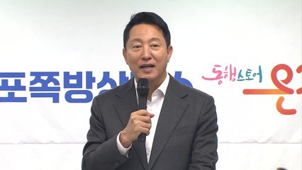 [서울] 쪽방촌에 나눔 씨앗...영등포 '온기창고' 3호점 개소 / YTN