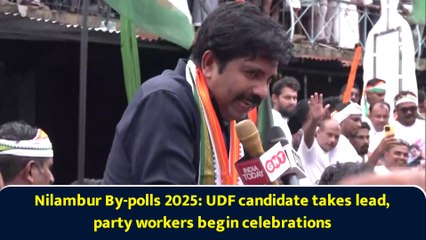 Nilambur By-polls 2025: UDF candidate takes lead, party workers begin celebrations