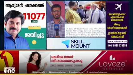 ഓപ്പറേഷൻ സിന്ദൂർ; ശശി തരൂരിന്റെ ലേഖനം പ്രധാനമന്ത്രിയുടെ ഓഫീസ് പങ്കുവെച്ചു