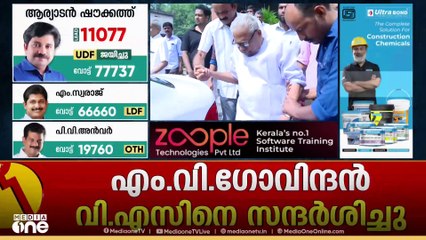 'വി.എസ് അച്യുതാനന്ദന്റെ ആരോ​ഗ്യ നില തൃപ്തികരം'