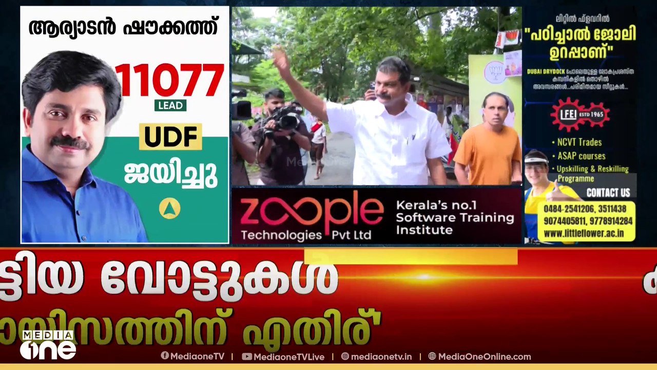 നിലമ്പൂരിൽ കരുത്തുകാട്ടി പി. വി അൻവർ..