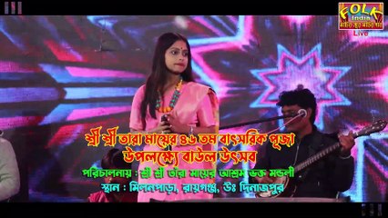 আমি চাইলাম যারে 🔥 ভবে পাইলাম না তারে 🔥 নুপুর সরকার 🔥 Ami Chailam Jare 🔥সে এখন বাস করে অন্যের ঘরে