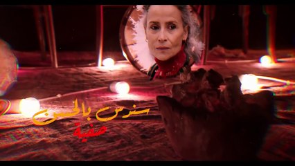 Nouba S1 EP 16 HD- مسلسل النوبة الجزء الأول الحلقة 16