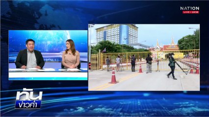 เปิดขบวนการ "สายดำ" ในปอยเปตหลอกคนไปทำงาน  | เนชั่นทันข่าวค่ำ |  23 มิ.ย.68  | PART 3