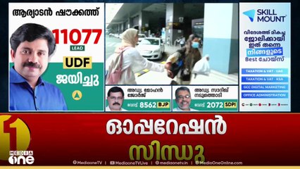 ഒപ്പറേഷൻ സിന്ധു; കൂടുതൽ വിമാനങ്ങൾ ഇന്ത്യയിലെത്തും