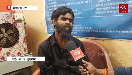 ‘ঘড়ী মানৱ’ সুখলাল ! ঘড়ী নোচোৱাকৈয়ে কৈ দিব পাৰে সঠিক সময়