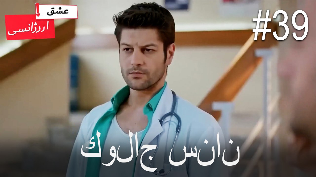 كولاج سنان#39
