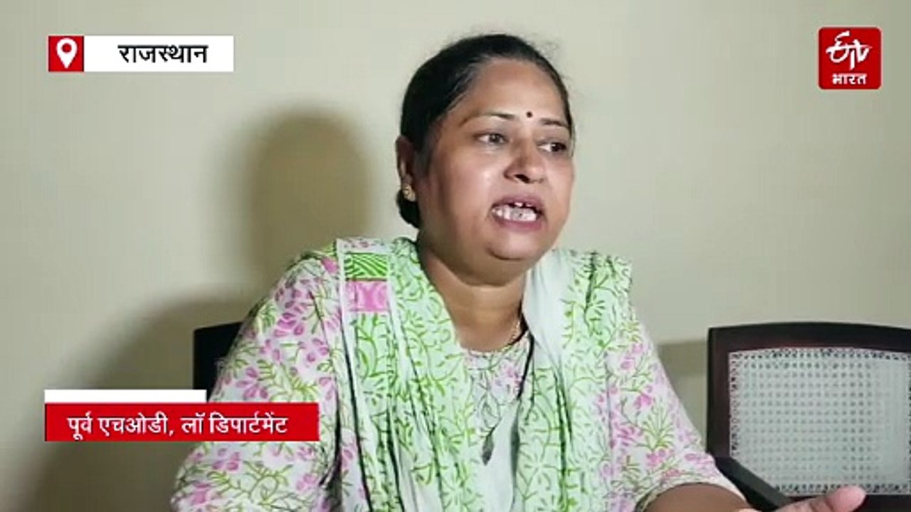 यूनिवर्सिटी शिक्षकों ने कबूला - लग रही प्रोक्सी अटेंडेंस, अब बायोमैट्रिक अटेंडेंस सिस्टम लागू करने की उठाई मांग