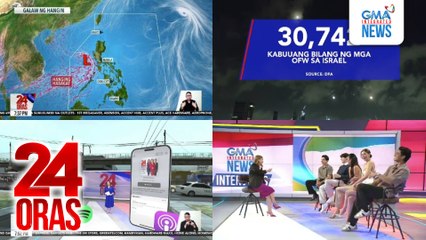 24 Oras: (Part 3) PAGASA: May bagong nabuong LPA sa loob ng PAR; OWWA: Mahigit 200 Pinoy pa lang sa Israel ang nagpahayag ng kagustuhang umuwi sa bansa; Josh Ford, pumasok sa Bahay ni Kuya para sa yumaong ama at mga kaibigang yumao sa aksidente, atbp.