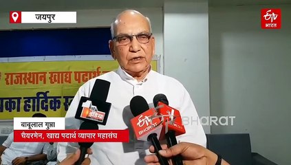 चार दिन प्रदेश की मंडियों में हड़ताल की चेतावनी, खाद्य पदार्थ व्यापार संघ कृषक कल्याण फीस के विरोध में उतरे