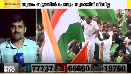 'നിലമ്പൂരിൽ ജയിക്കാൻ പറ്റില്ലെന്ന് മുഖ്യമന്ത്രിക്ക് അറിയാം'
