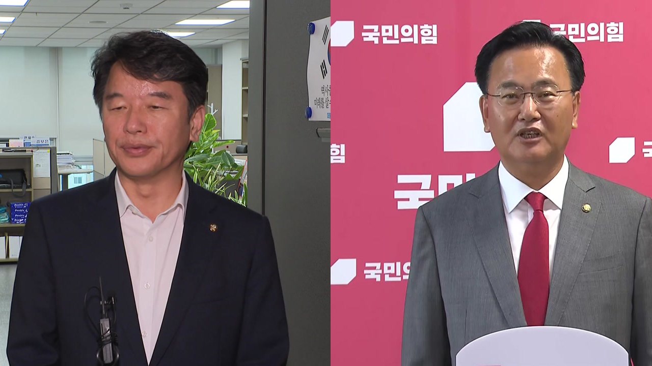 여야 상임위원장 배분 합의 불발..."법사위원장 이견" / YTN