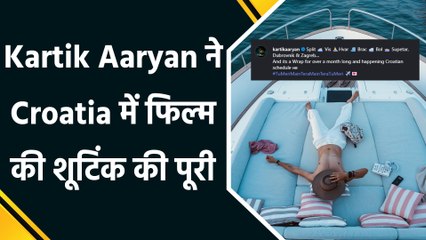 Kartik_Aaryan ने Croatia में Tu Meri MainTera MainTera Tu Meri की शूटिंग की पूरी