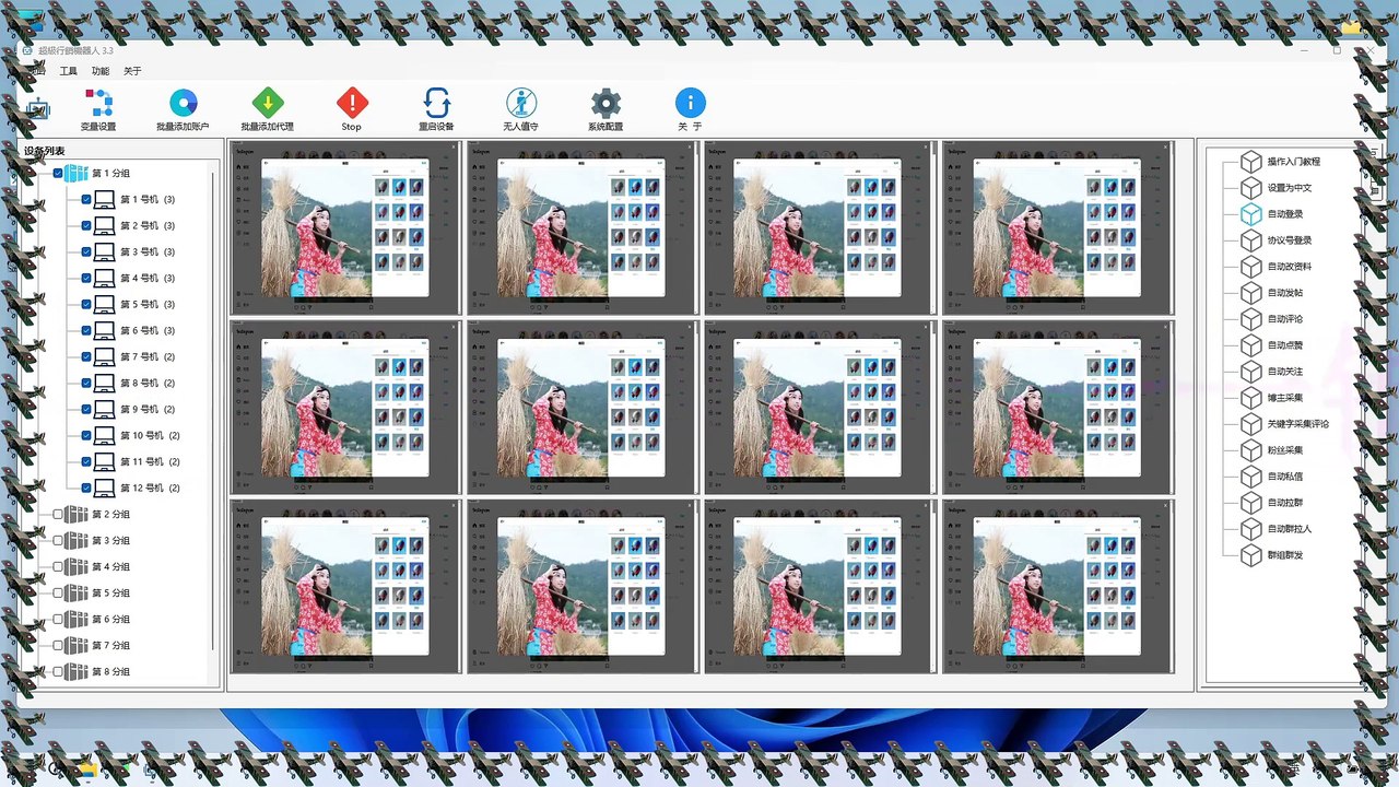 Ins活粉采集,Threads吸粉,Ig霸屏,Ig社区评论,Ig群控,Ig营销.