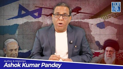 खाड़ी में America का नया खेल, Iran में उलझ गया Israel_ #ashokkumarpandey–TCH|Truth-Based Political Analy