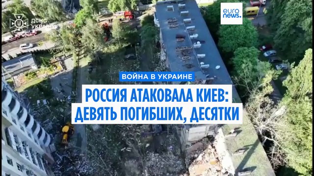 В результате ударов РФ по Украине 23 июня погибли не менее 12 человек, десятки получили ранения