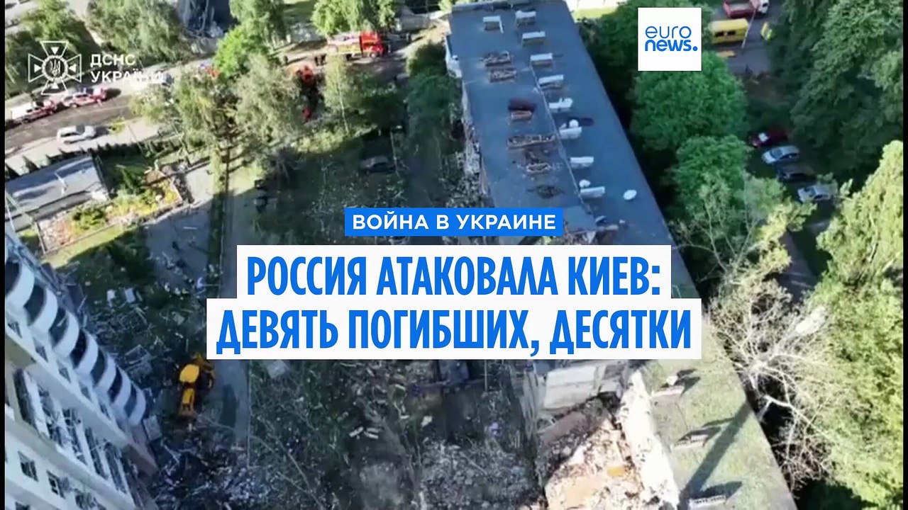 В результате ударов РФ по Украине 23 июня погиб...
