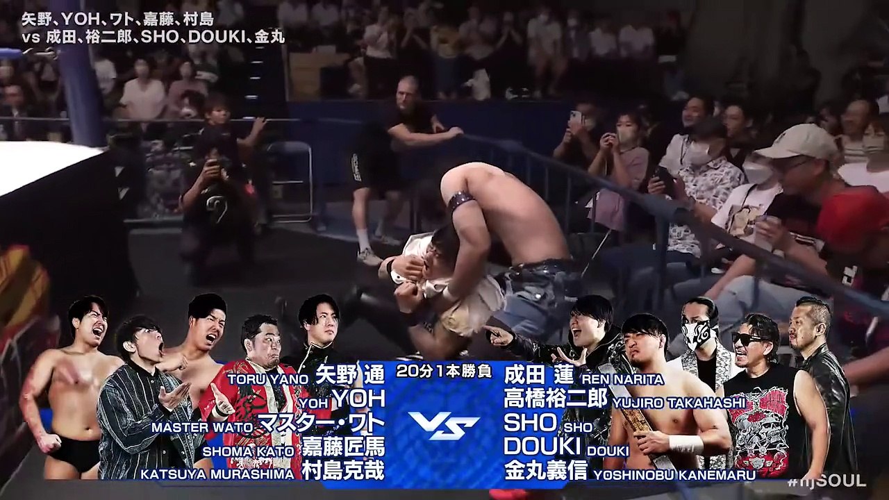 Katsuya Murashima, Master Wato, Shoma Kato, Toru Yano & YOH vs. DOUKI, Ren Narita, SHO, Yoshinobu Kanemaru & Yujiro Takahashi: NJPW New Japan Soul 2025 Day 5 (6/23/25)　