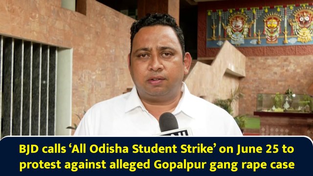 BJD calls ‘All Odisha Student Strike’ on June 25 to protest against alleged Gopalpur gang rape case