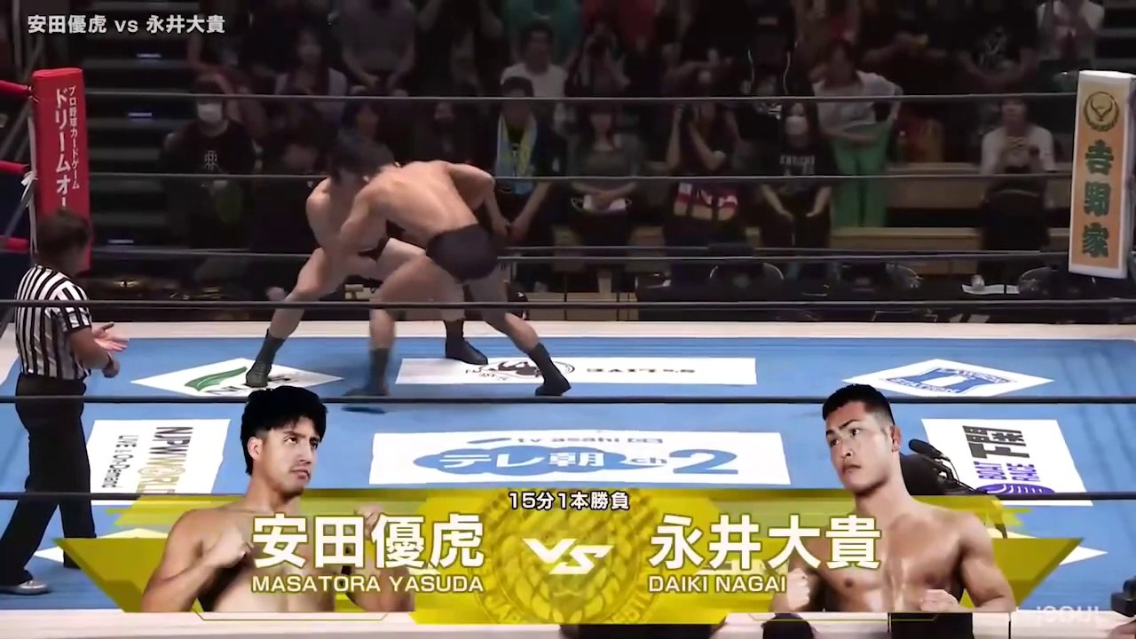 Daiki Nagai vs. Masatora Yasuda: NJPW New Japan Soul 2025 Day 5 (6/23/25)　