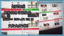 Twitter自动上新,推特私信,推特筛选,Twitter引流王,推特社区评论,X暴力发送,推特拓客.