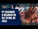 PT esconde relógio de Lula avaliado em R$ 79 mil