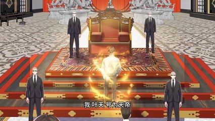 The Nine Marriage Contracts of the Urban Immortal Emperor Episodes 30-35 Eng Sub