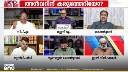 'തുടർഭരണമെന്നും പിണറായിയുടെ വികസന രേഖ എന്നൊക്കെ പറഞ്ഞപ്പൊ ജനം ഓടിവന്ന് UDF-ന് വോട്ട് ചെയ്തു'