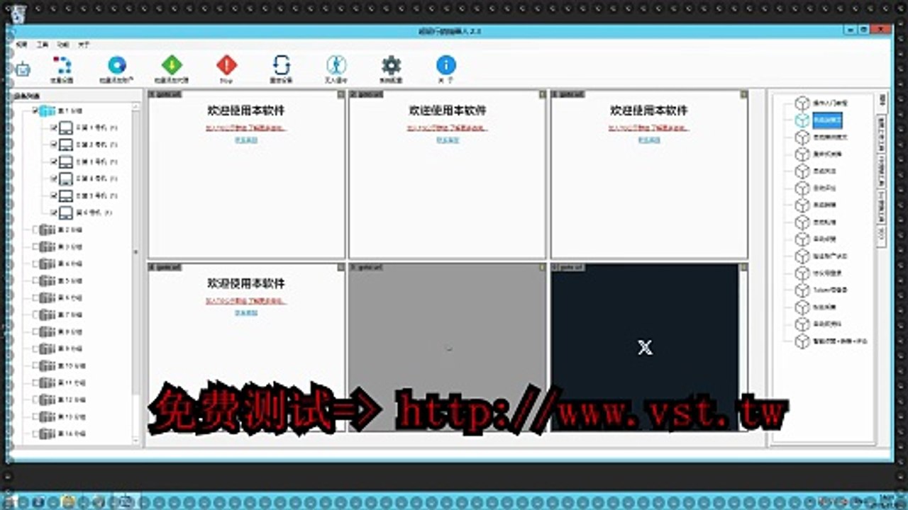 推特社区营销,推特防封号,X社群吸粉,X社群评论.
