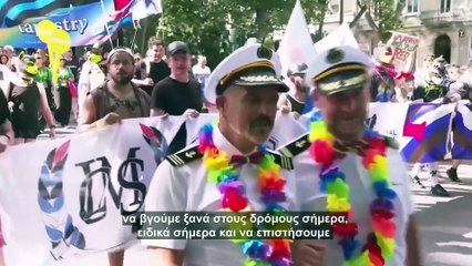 EuroPride: Πορεία για τα δικαιώματα των ΛΟΑΤΚΙ+ γεμίζει την Λεωφόρο Ελευθερίας στη Λισαβόνα