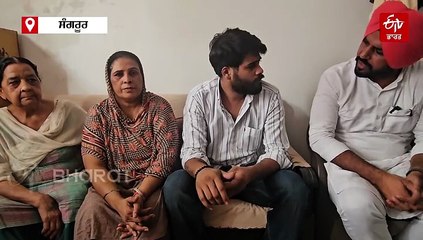 ਧੂਰੀ ਦਾ ਨੌਜਵਾਨ ਹੁਸਨਪ੍ਰੀਤ ਸਿੰਘ 2 ਮਹੀਨਿਆਂ ਬਾਅਦ ਪਰਤਿਆ ਘਰ, ਇਰਾਨ ਵਿੱਚ ਹੋ ਗਿਆ ਸੀ ਅਗਵਾ