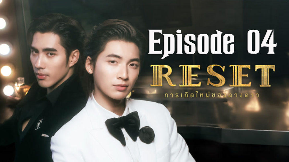 Crni hleb Ep.06