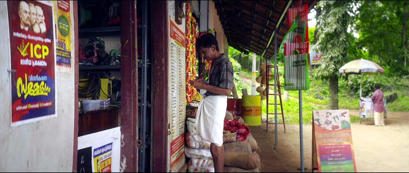 Lovely Malayalam 2 part