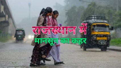 जोधपुर में बारिश की पानी से भरे नाले में गिरी कार।