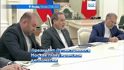Москва готова содействовать Ирану, но не уточняет, как