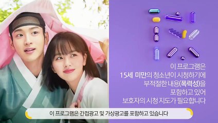 The Tale Of Nokdu Ep-1 (eng sub)