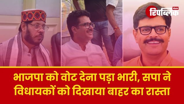 UP Politics: मनोज पांडे, राकेश प्रताप सिंह और अभय सिंह को अखिलेश यादव ने समाजवादी पार्टी से निकाला!